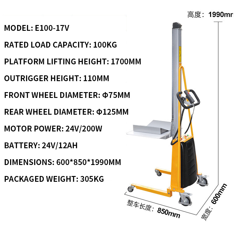 Electric Pallet Jack - Electric Light-Duty Pallet Jack, Small Mini