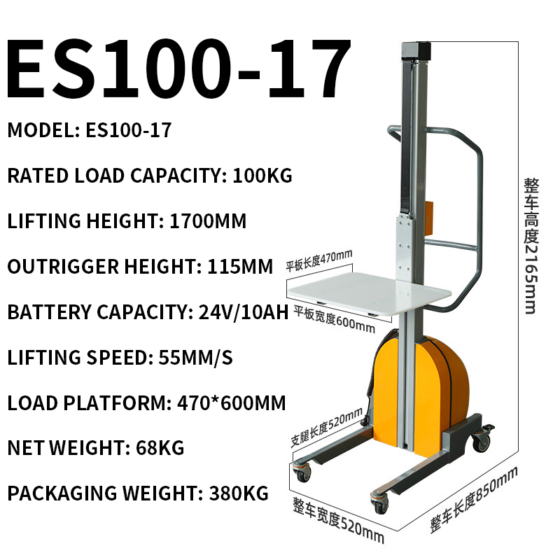 Electric Pallet Jack - Lightweight Pallet Jack, Semi-Electric Lift Table,