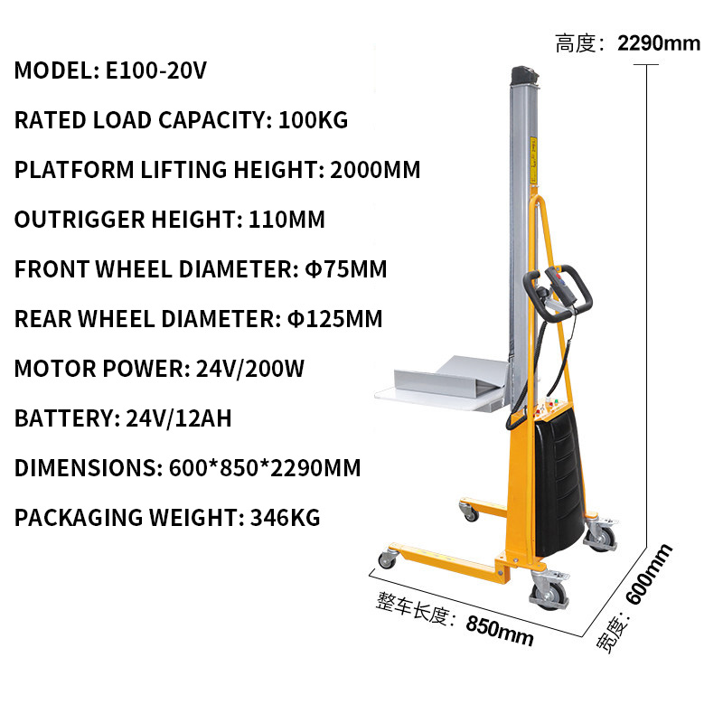 Electric Light-Duty Pallet Jac - Electric Pallet Jack 评论和价格