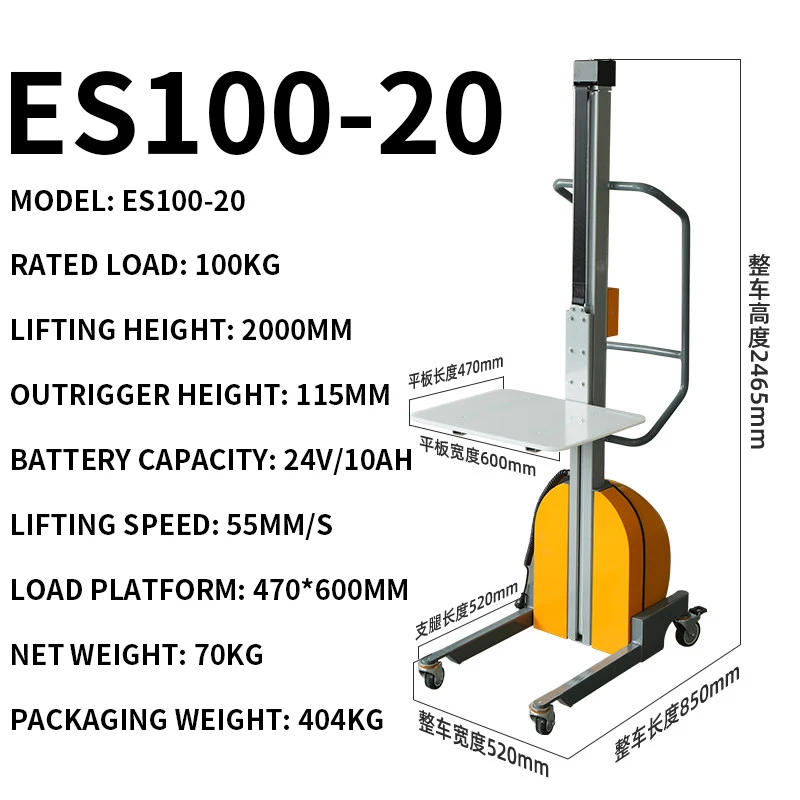 Lightweight Pallet Jack, Semi- - Electric Pallet Jack 评论和价格