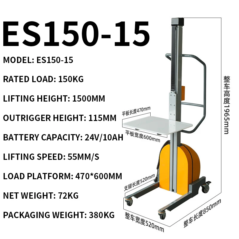 Lightweight Pallet Jack, Semi- - Electric Pallet Jack 评论和价格